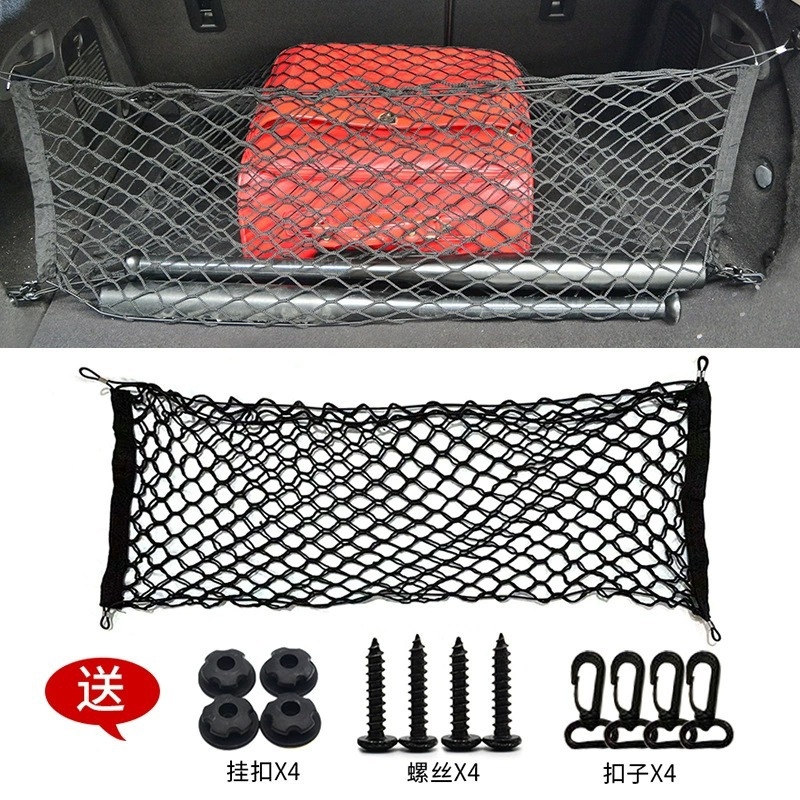 Universal Car Trunk Mesh Cover - огляд і ціна Car Trunk Organizer