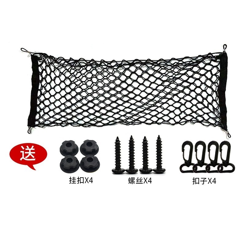 Universal Car Trunk Mesh Cover - огляд і ціна Car Trunk Organizer
