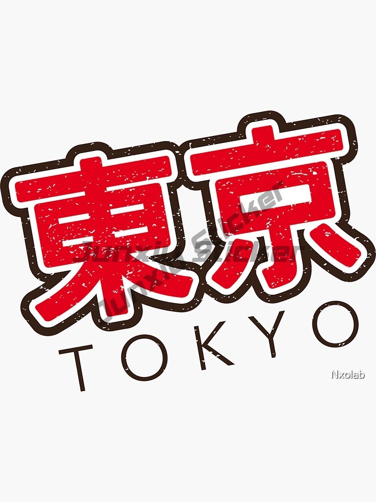 Reflective Tokyo Car Styling A - огляд і ціна Car Accessories In Tokyo