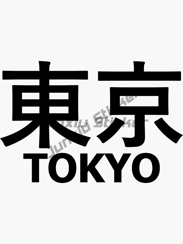 Reflective Tokyo Car Styling A - огляд і ціна Car Accessories In Tokyo